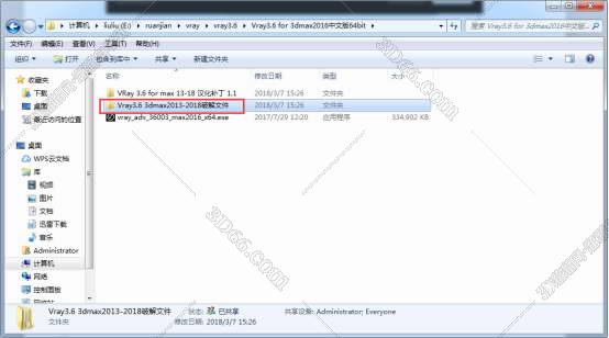 VRay3.6【VR3.6渲染器】vray3.6 for 3dmax2016中文（英文）破解版安装图文教程