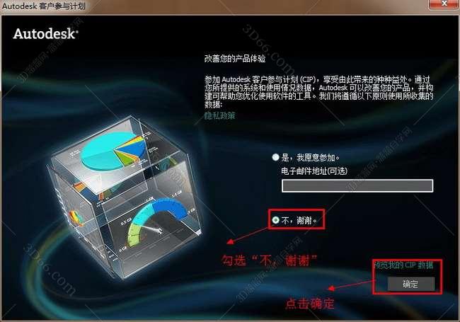 3dmax2011【3dsmax2011】官方中文破解版安装图文教程