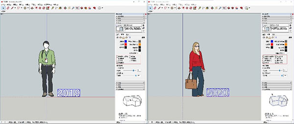 Sketchup 2020【su草图大师】绿色汉化破解版下载