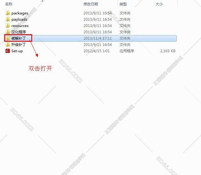 Adobe After Effects cs6【AE CS6】中文破解版带汉化补丁安装图文教程