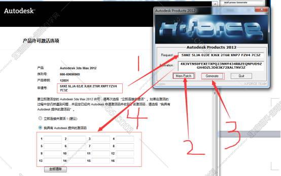 3dmax2012【3dmax2012中文版】简体中文版安装图文教程