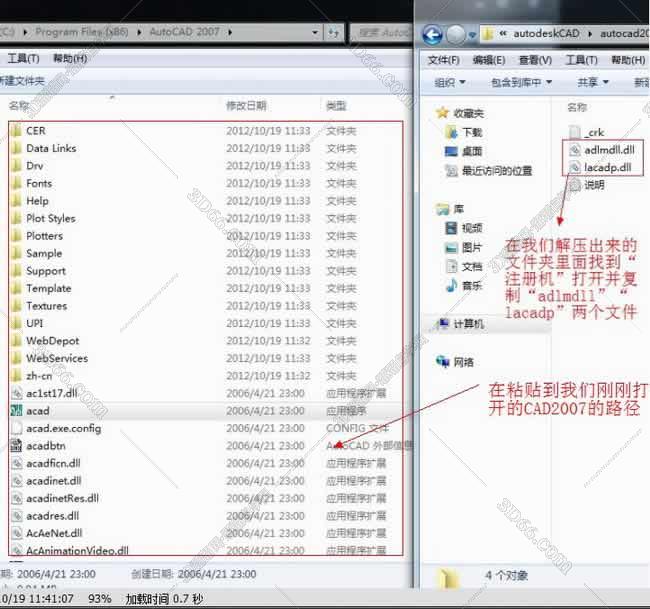 cad景观插件怎么下载