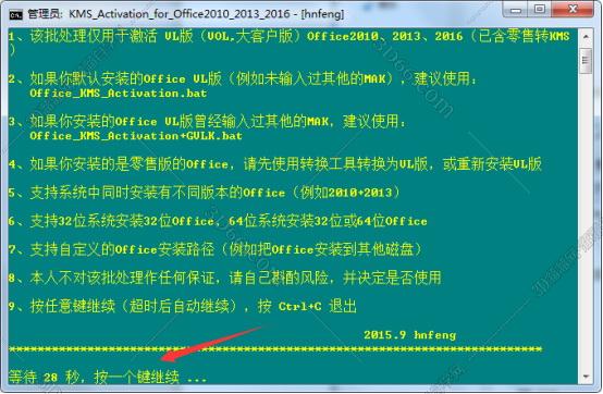 office的图片编制软件下载