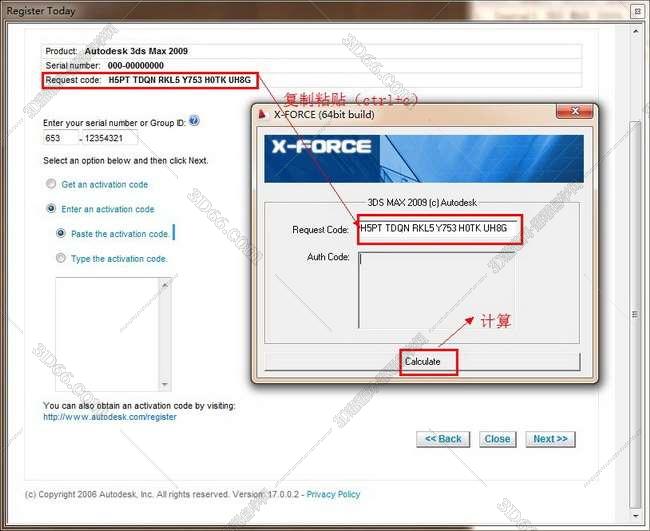3dmax2009【3dsmax2009破解版】官方英文版安装图文教程