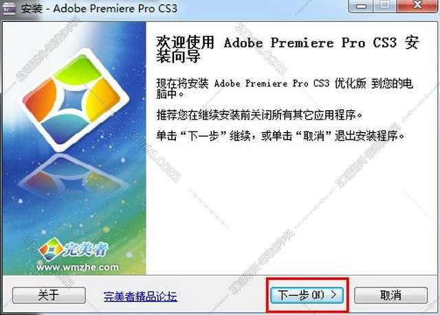 Adobe Premiere Pro CS3【Premiere CS3】官方简体中文精简免费破解版安装图文教程