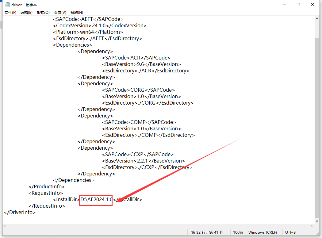 Adobe_After_Effects_2024_v24.1.0（附注册机）最新免费破解版安装图文教程