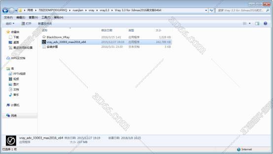 VRay3.3【VR3.3渲染器】vray3.3 for 3dmax2014中（英）双语切换破解版安装图文教程