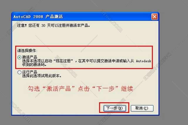 aics5 cad插件下载