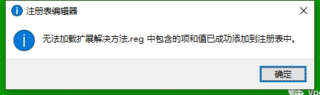 PS磨皮插件：至臻版 DR 5.0 简体中文版安装图文教程