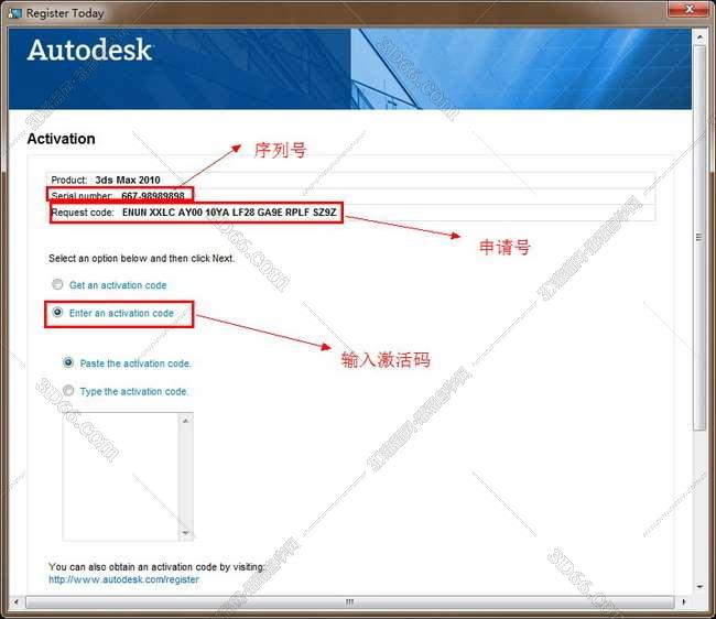 3dmax2010【3dsmax2010破解版】官方英文版安装图文教程