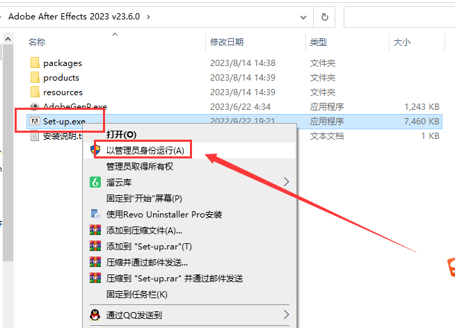 【AE视频编辑软件下载】Adobe After Effects 2023 v23.6.0中文破解版附安装教程安装图文教程