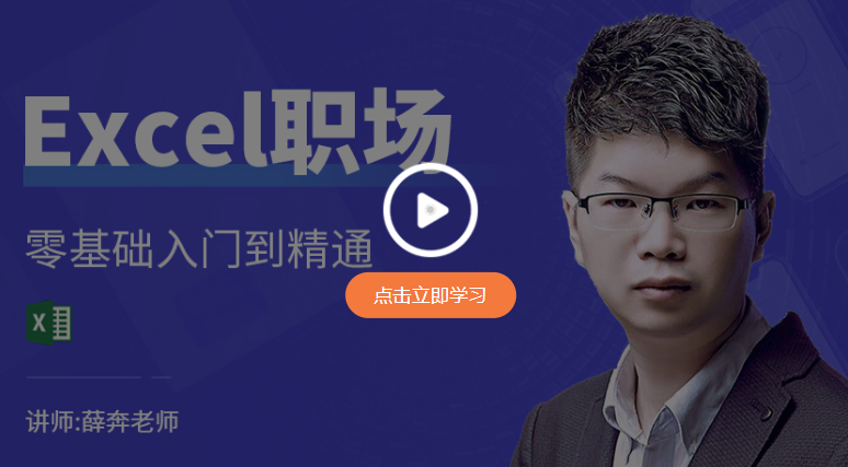 Office2019官方下载 免费完整版【Office2019破解版】64位含激活工具
