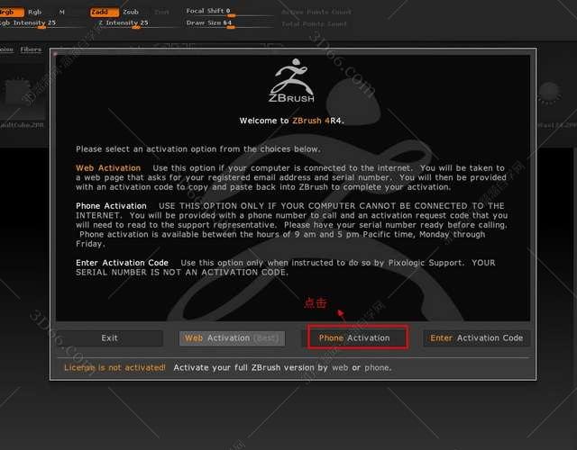 ZBrush R4【数字雕刻绘画软件】英文激活版安装图文教程