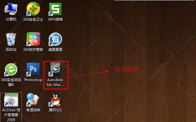 3dmax2012【3dsmax2012破解版】官方英文版安装图文教程