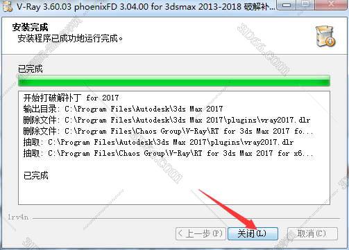 VRay3.6【VR3.6渲染器】vray3.6 for 3dmax2017中文（英文）破解版安装图文教程