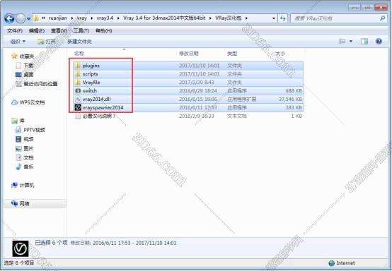 VRay3.4【VR3.4渲染器】vray3.4 for 3dmax2014中/英文双语切换（64位）官方破解版安装图文教程