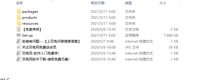 Adobe Audition CC 2021 官方破解版安装图文教程