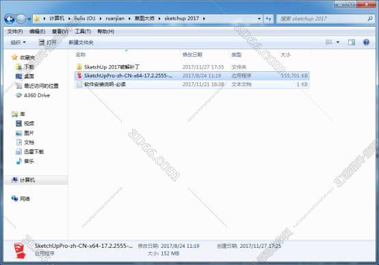 sketchup 2014 插件大全 免费下载
