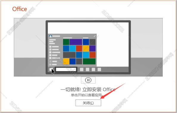 个人如何破解office软件下载