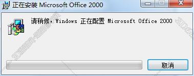 mac版如何下载office办公软件