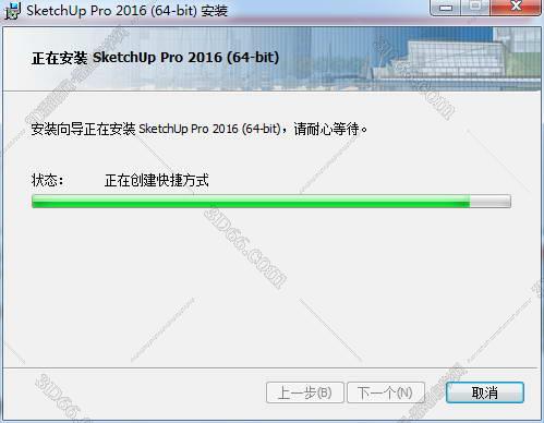 sketchup怎么使用插件下载