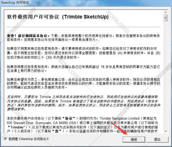 sketchup 插件 下载地址