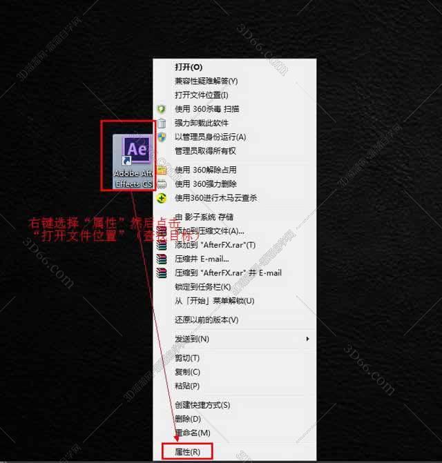 Adobe After Effects cs6中文正式版安装图文教程
