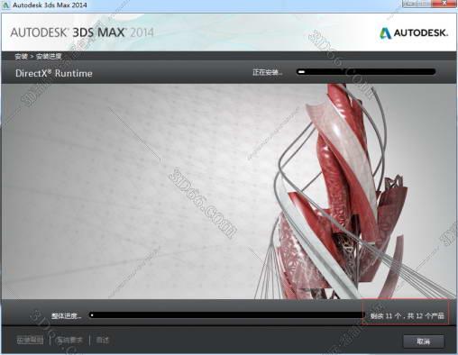 3dmax2014【3dsmax2014破解版】官方免费破解版安装图文教程