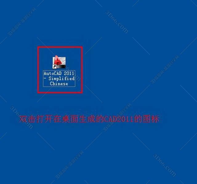 cad快捷键插件下载