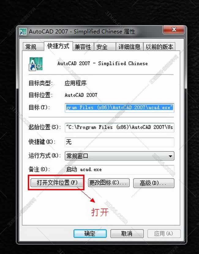 cad如何加载画齿轮插件下载