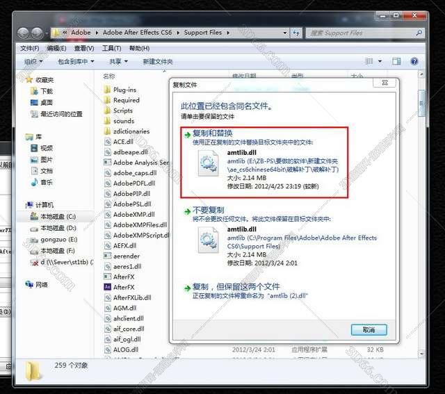 Adobe After Effects cs6【AE CS6】中文破解版带汉化补丁安装图文教程