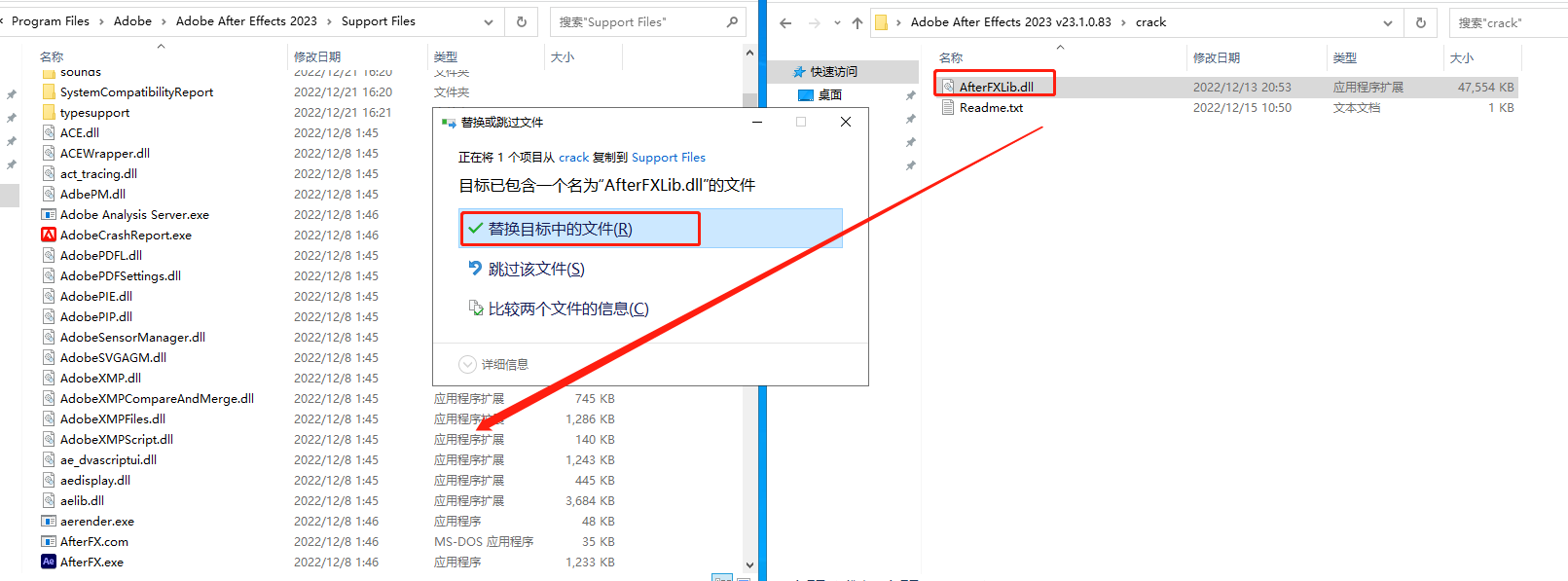 【AE2023最新版免费下载】Adobe After Effects 2023 v23.1.0完美破解版附安装教程安装图文教程