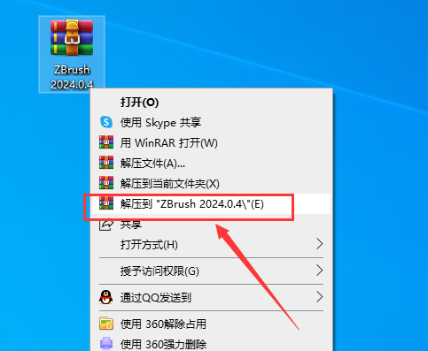 ZBrush 2024.0.4最新升级破解版安装图文教程