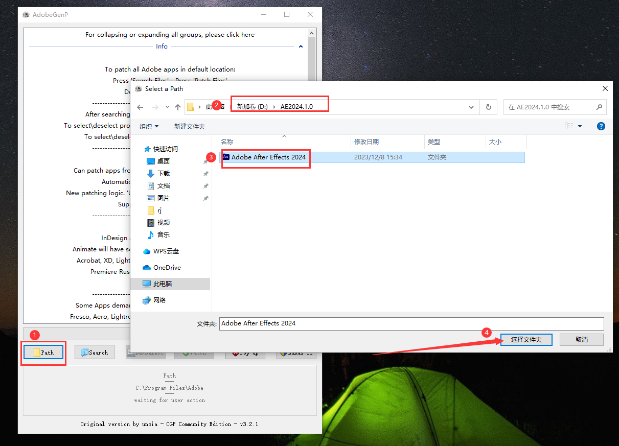 Adobe_After_Effects_2024_v24.1.0（附注册机）最新免费破解版安装图文教程