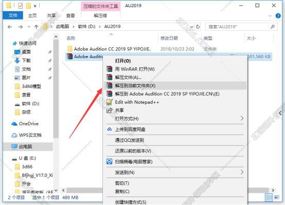 mac版audition软件下载