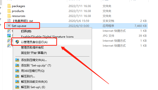 After Effects 2022 v22.4.0.56软件【AE v22.4.0】中文直装版安装图文教程
