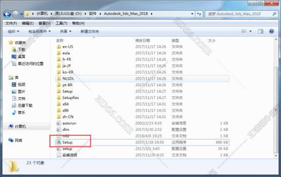 Autodesk 3dsmax2018官方中文破解版安装图文教程