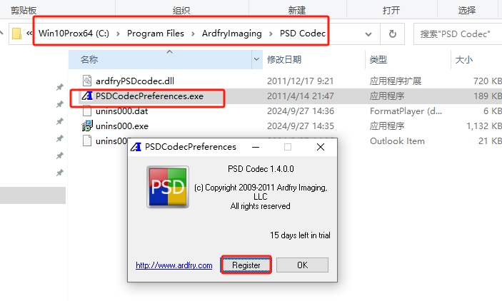Photoshop缩略图补丁插件：3.8.0.96安装图文教程