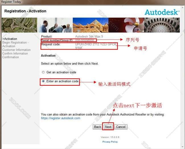 3dmax9.0【3dsmax9.0】中文破解版安装图文教程