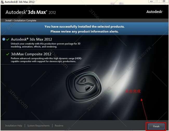 3dmax2012【3dsmax2012破解版】官方英文版安装图文教程