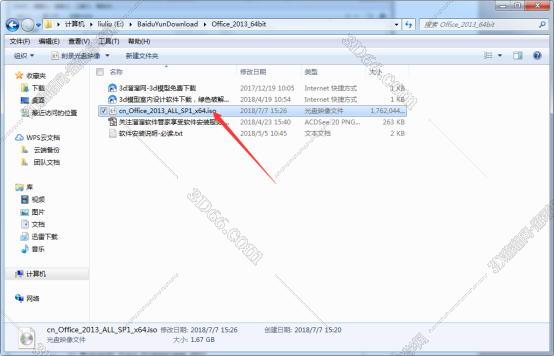 黑苹果office软件下载