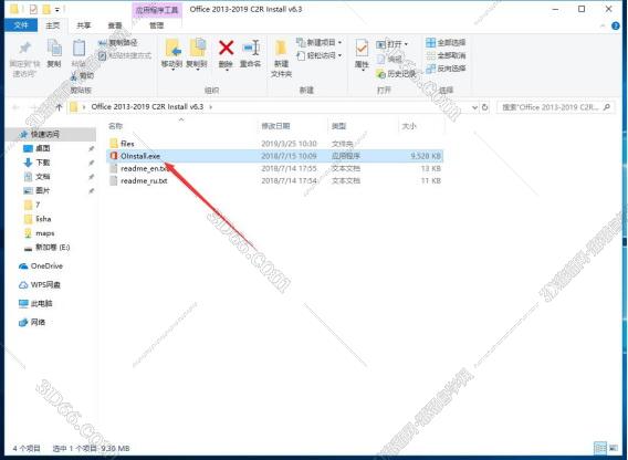 office下载软件百度云