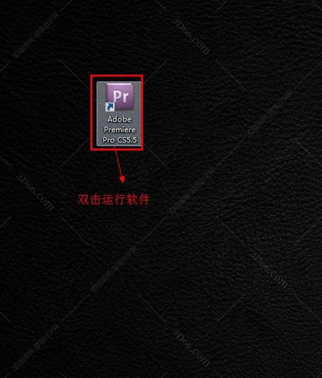 Adobe Premiere pro Cs5.5【Pr Cs5.5】简体中文破解版安装图文教程