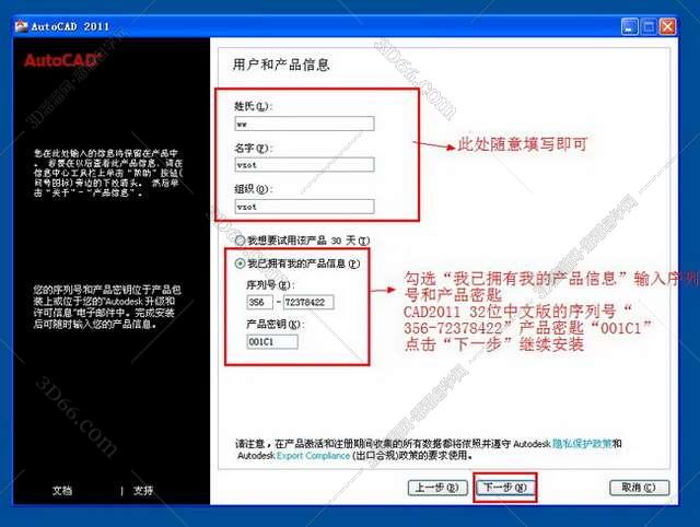 cad插件在哪里下载
