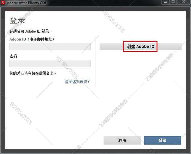 Adobe After Effects cs6中文正式版安装图文教程