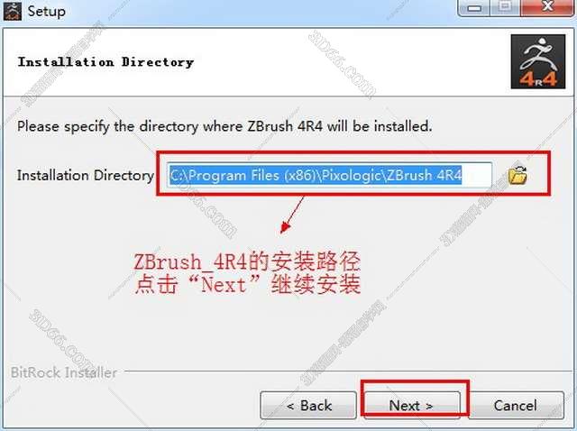 ZBrush R4【数字雕刻绘画软件】英文激活版安装图文教程