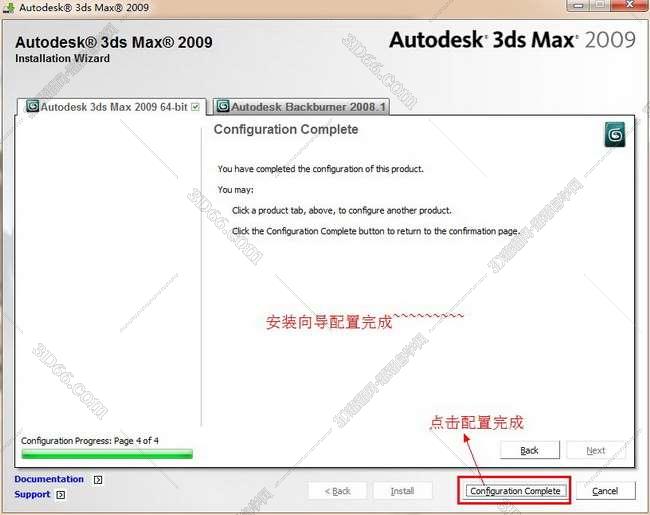 3dmax2009【3dsmax2009破解版】官方英文版安装图文教程