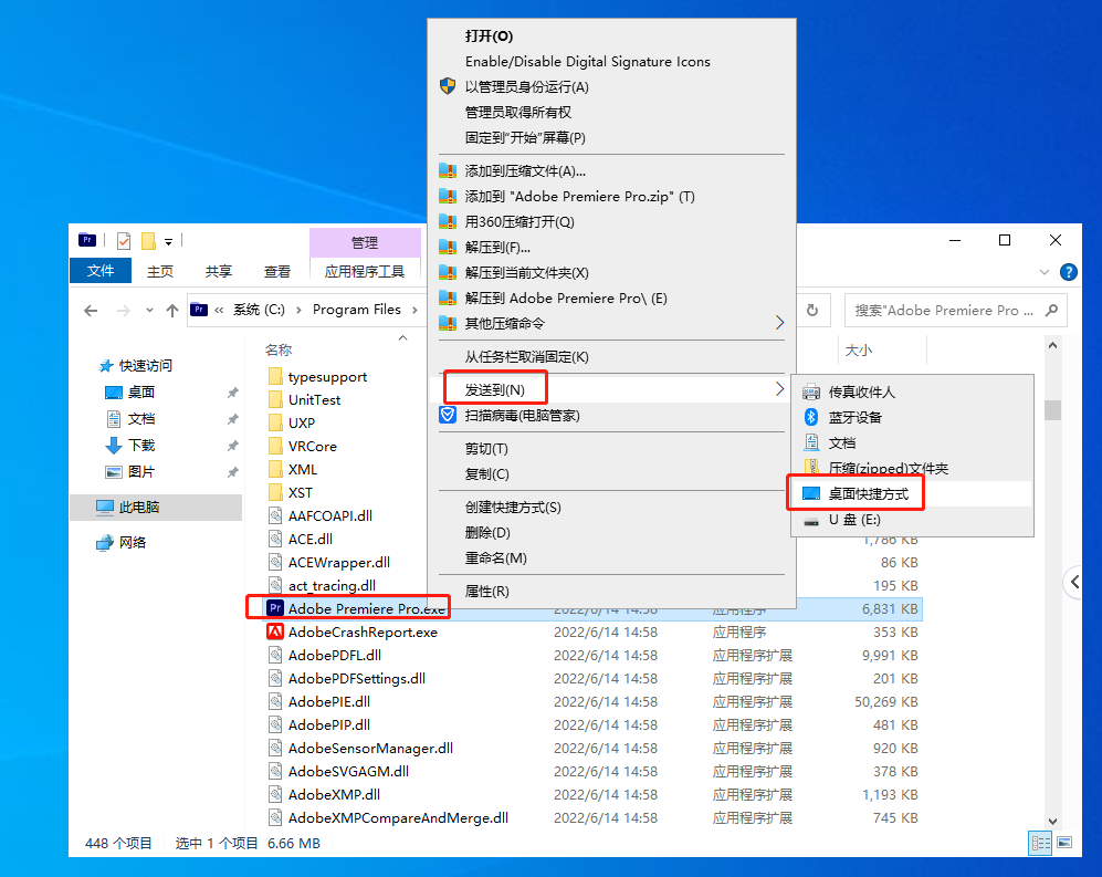 Adobe Premiere Pro 2022 v22.5下载【附破解补丁】中文免费版安装图文教程