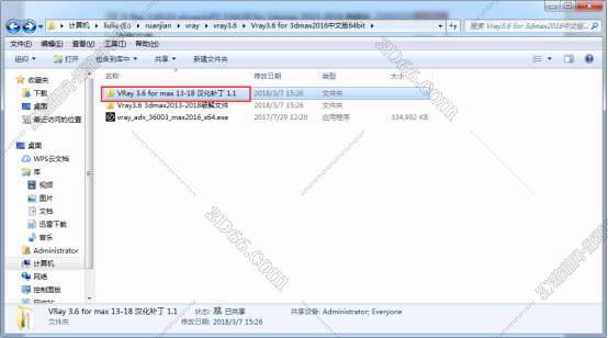 VRay3.6【VR3.6渲染器】vray3.6 for 3dmax2016中文（英文）破解版安装图文教程