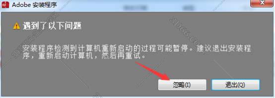 Adobe Premiere pro cc下载【Pr cc下载】破解中文版安装图文教程